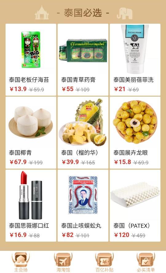 榴莲拼团拼多多后续,拼多多榴莲拼单团怎么退款