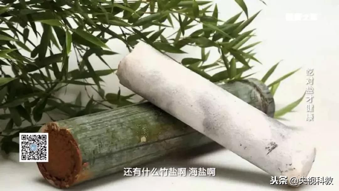 不吃盐也会患重病？专家告诉你其中缘由