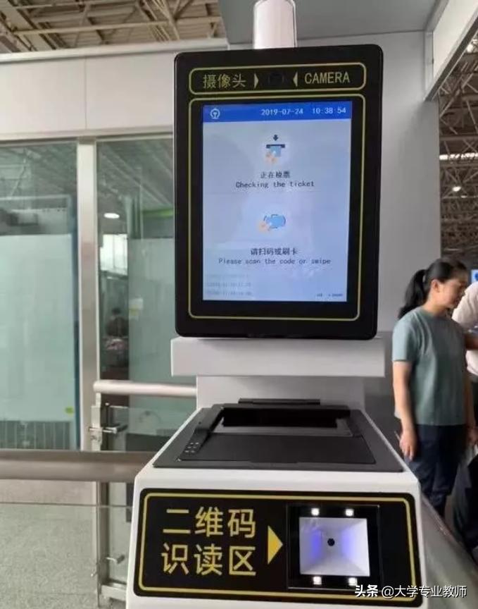 电子客票和非电子客票,电子客票代替纸质客票