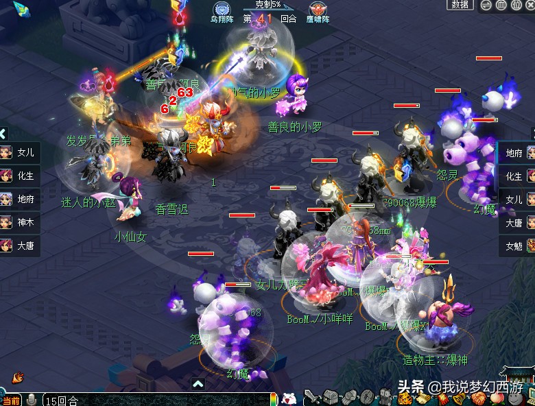 天时地利不如人和的上一句,天时地利不如人和出自哪本书