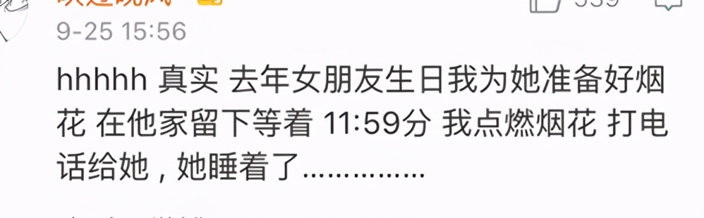 直男直女对话搞笑有几个点,直男怎么和直女聊天