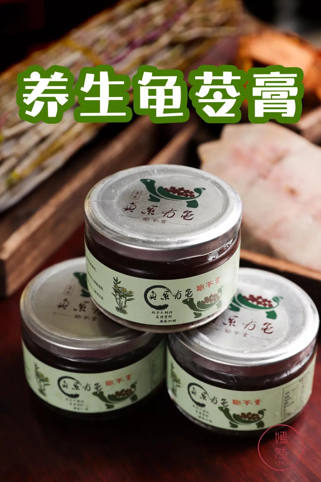 龟苓膏真假对比,真龟壳的龟苓膏