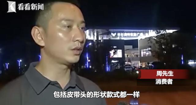 男子5400元买大牌皮带后续,男子4500元买lv皮带