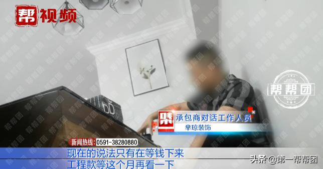 逾期装修、拖欠租金及工程款？“大城小屋”——不让人安心的房屋