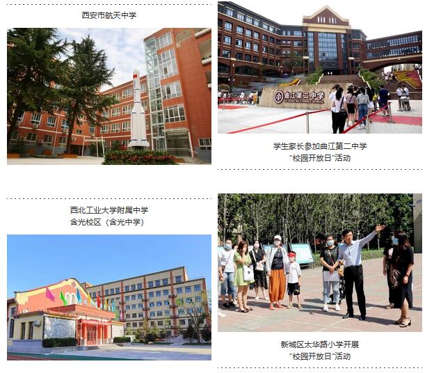 报民办学校会影响春季高考吗,报民办的学校会被直接录取吗