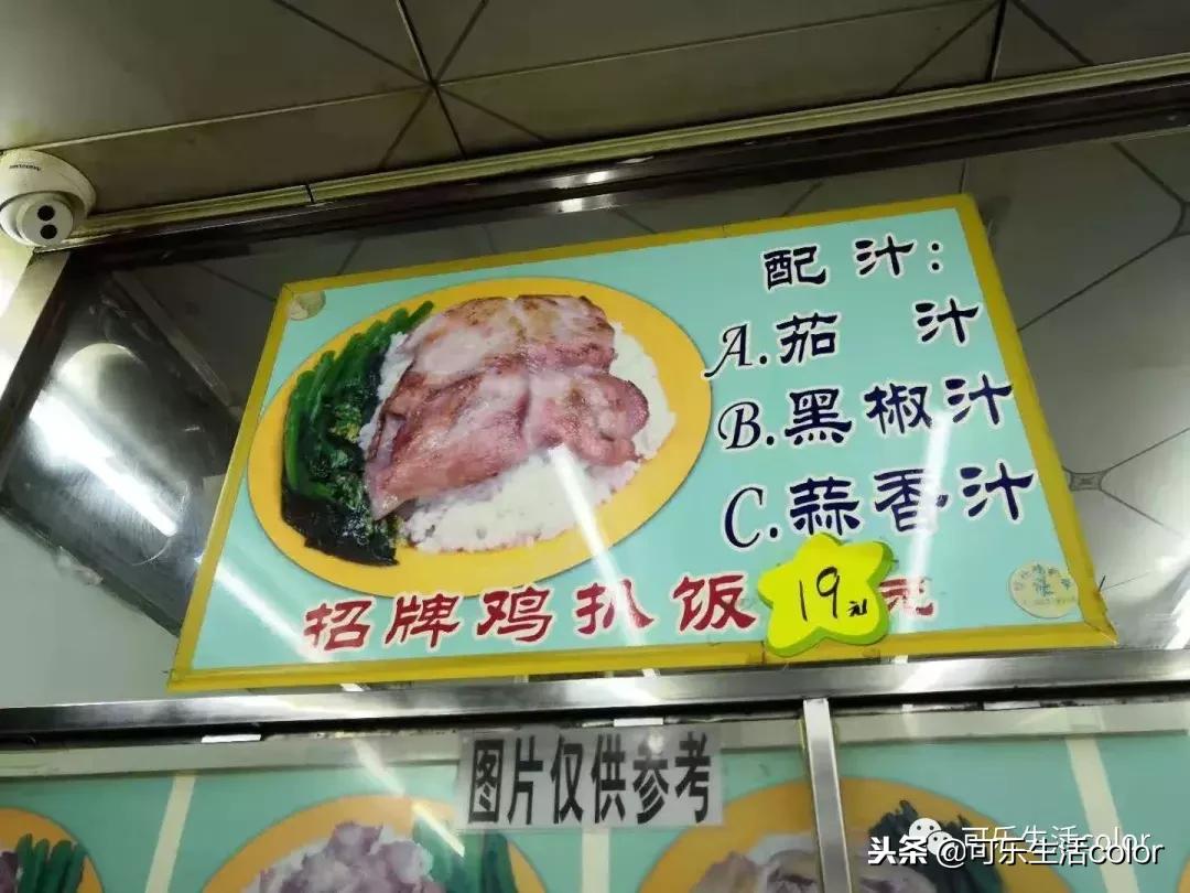 纪念堂站美食,探店不知道找哪家