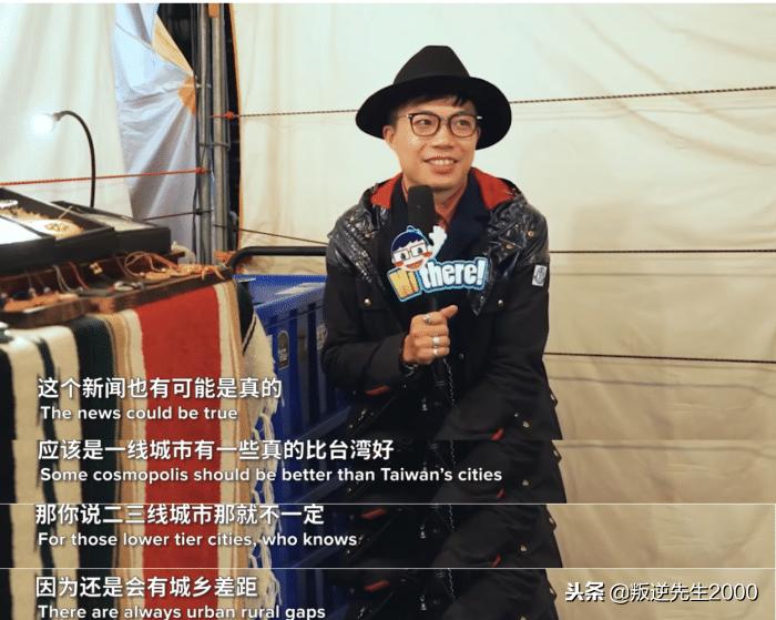 台湾人是不是真的认为大陆人吃不起茶叶蛋？