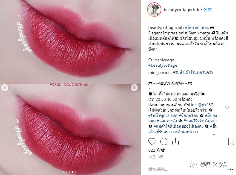 什么口红颜色最火迪奥,什么口红最红