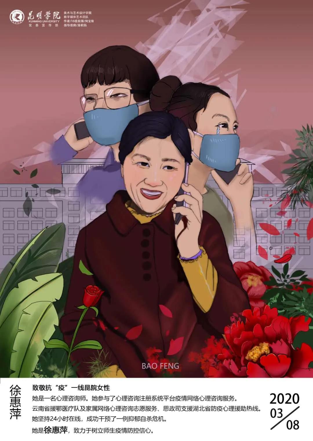 昆明致敬最美逆行者,云南曲靖致敬抗疫英雄