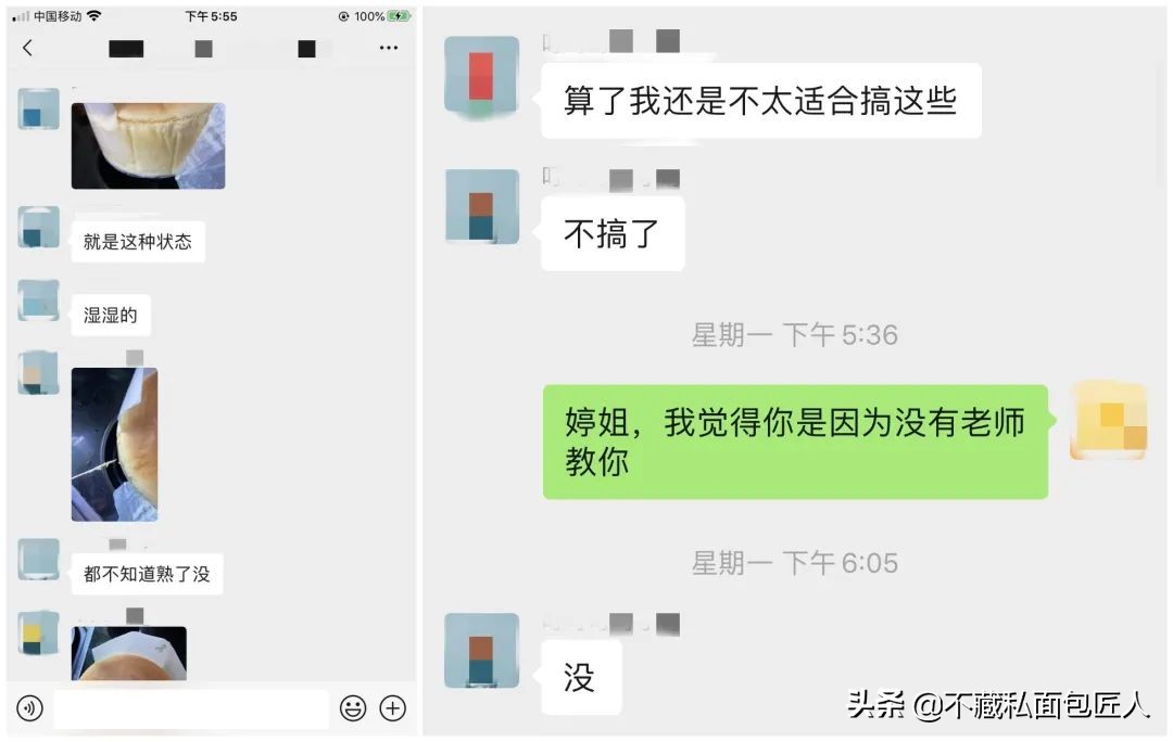 没烤熟的面包是怎么样的,没烤熟的面包吃了会怎么样