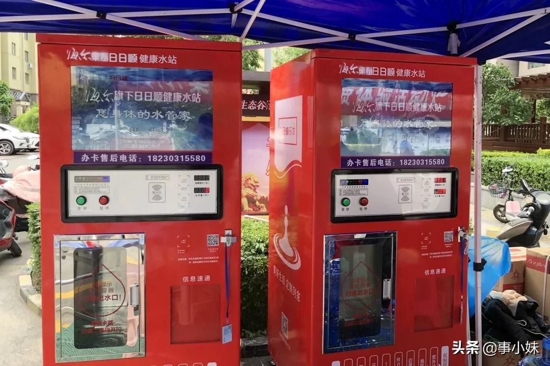 办了水卡跑路了怎么办,买的水卡不想用了怎么退费