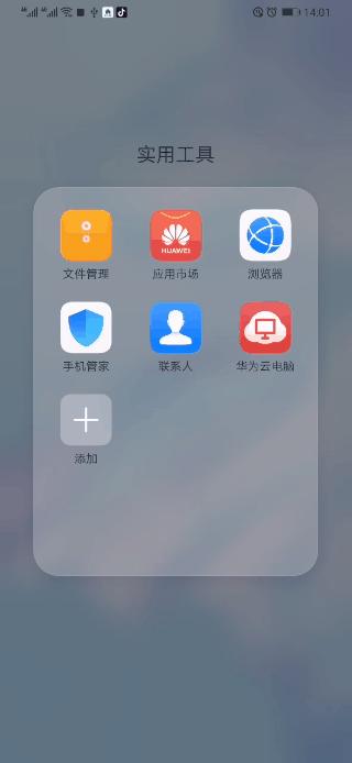 nvmem.2硬盘怎么装,m.2nvme硬盘怎么安装