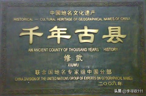 中原地名探究,中原历史地理研究