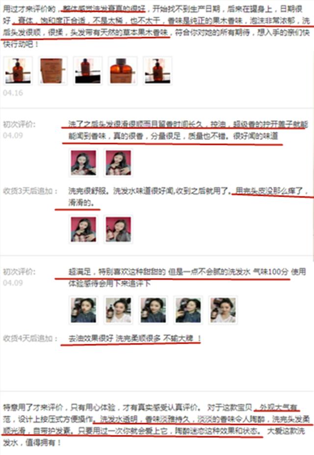 怎么用洗发水洗头才能让头发变顺,头发刚沾水怎么洗