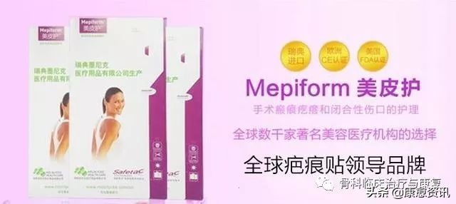 孩子祛疤药物,祛疤比较好的药物