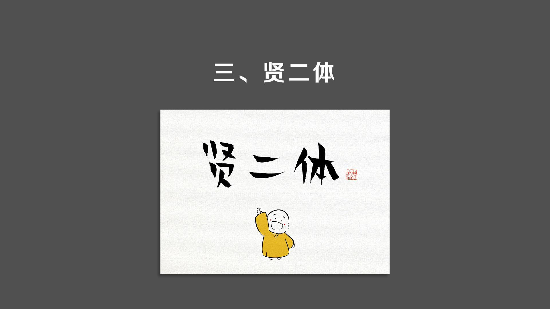 100font免费商用字体,剪映哪些字体是免费商用