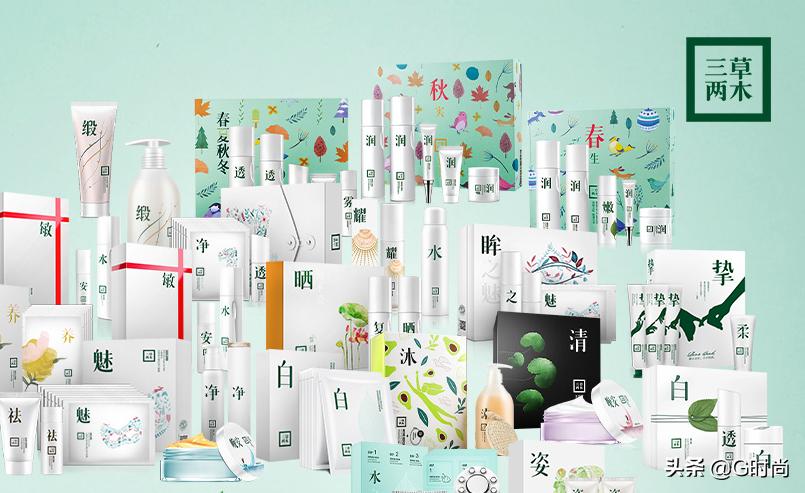 三草两木水乳适合什么皮肤,三草两木修颜养肤