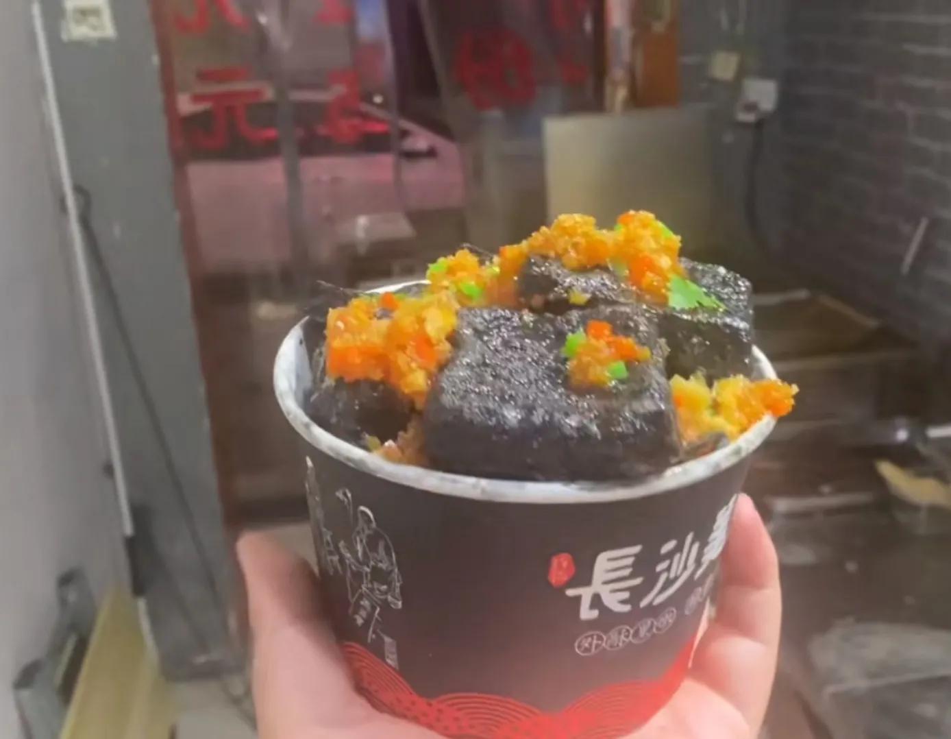 加盟一家长沙臭豆腐店需要多少钱,老长沙臭豆腐加盟品牌费用排行