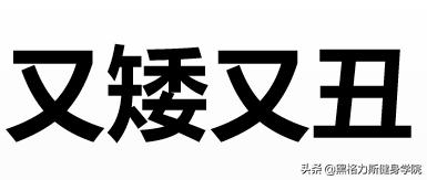 最有效果驼背矫正方法每天10分钟,最实用的二十多种驼背的矫正方法