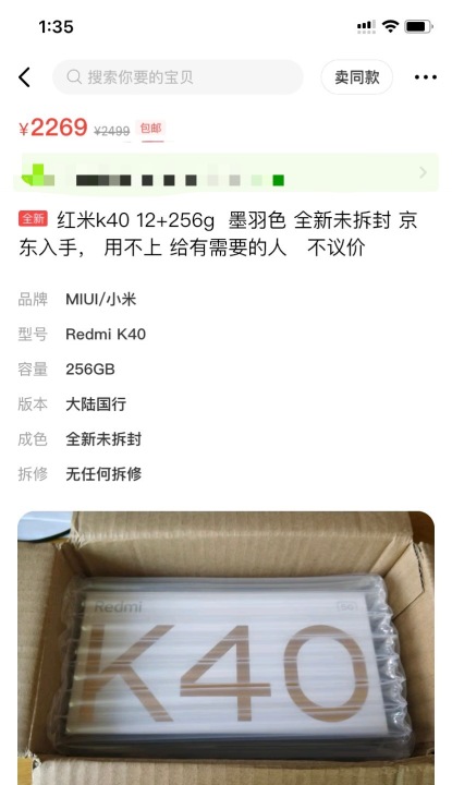 滚蛋吧,三星s21和k40p