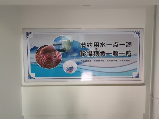 水利局用水管理机制,节水经验视频