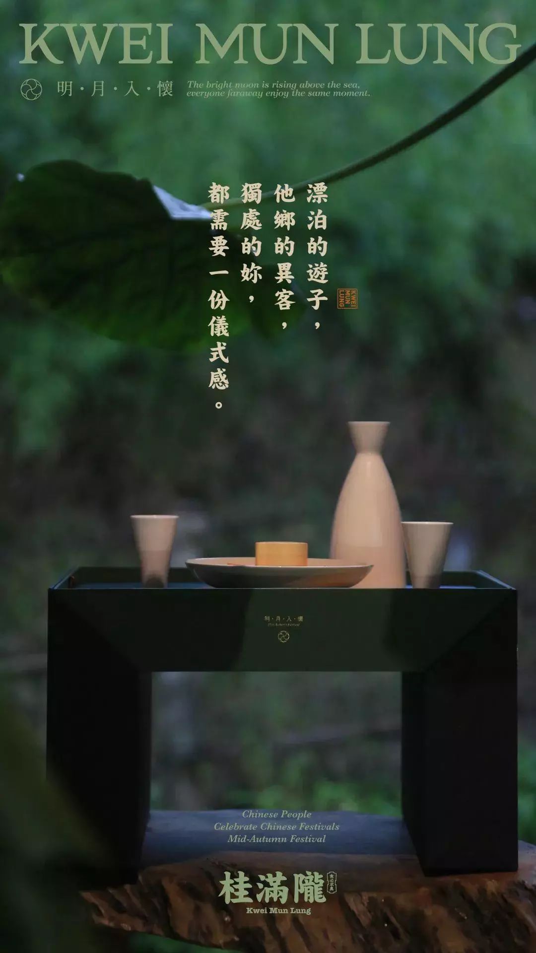 最美盒子设计,最美月饼盒