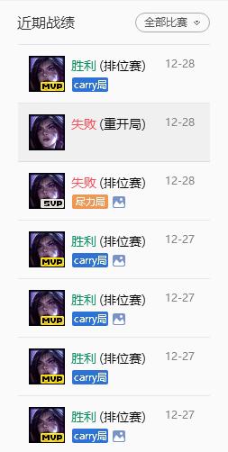 微笑lol巅峰时刻,微笑lol巅峰时刻退役