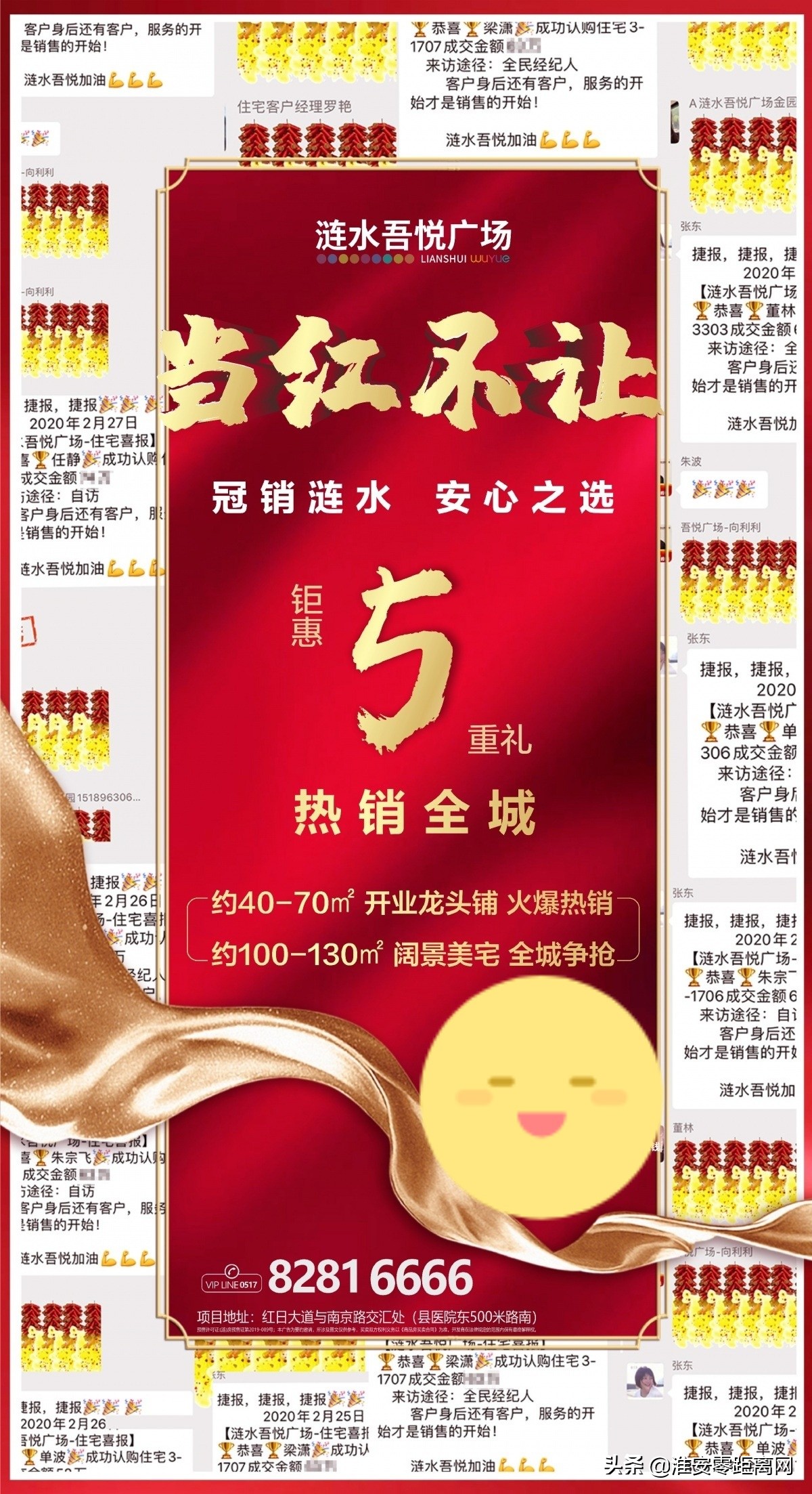 涟水吾悦广场都有什么品牌,涟水吾悦广场好不好