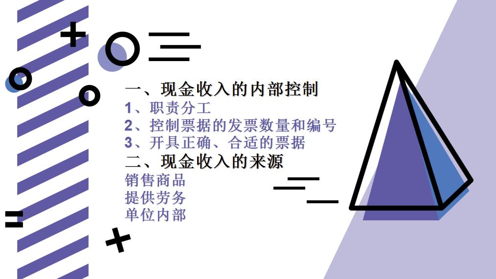 出纳必备票据,出纳工作流程新手必看