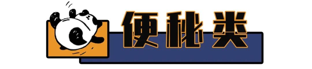英国常备药清单，比多喝热水管用10000倍
