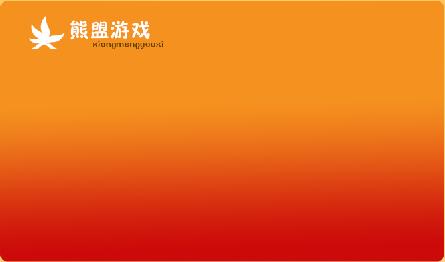 PS教程——使用Photoshop设计游戏充值卡