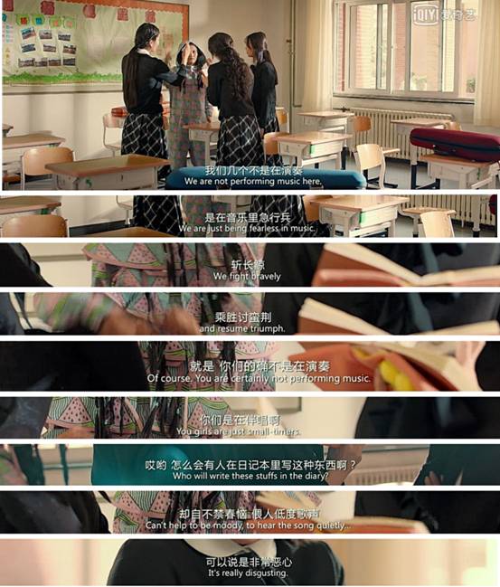 被名字耽误的闪光少女 (被名字耽误的电影闪光少女)