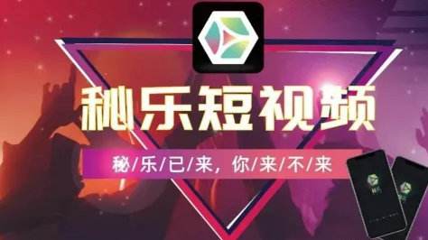 秘乐骗局全过程大揭秘,秘乐魔方内幕
