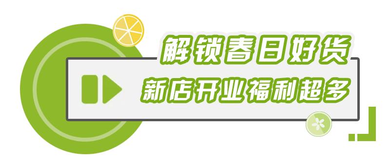金沙天街打折活动,金沙天街高端餐饮