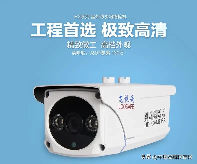 中国十大家用安防监控品牌排行榜,家装监控摄像头哪个牌子好