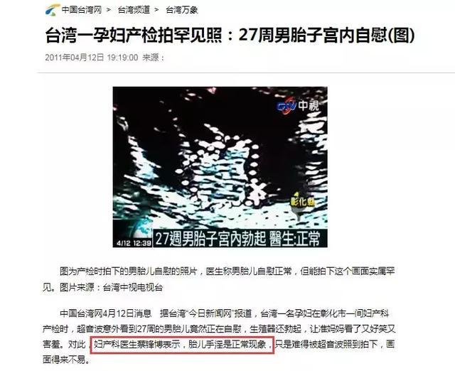 孩子摸*处私**、夹腿、蹭被子,这几个小细节千万别忽视