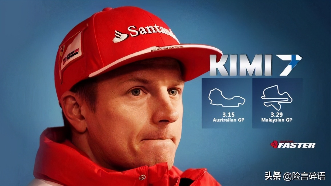 险言碎语（86）：体坛大腕价值连城的运动受伤保险