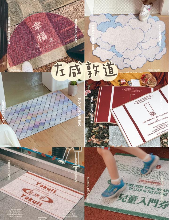 门口地垫可擦洗可爱,可爱地垫推荐