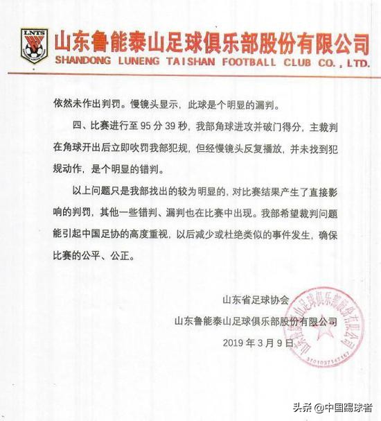 重磅：知名门户网站报道裁判圈*规则潜**等级晋升需要靠关系