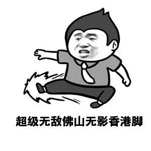 记住:香港脚不是“HongKongFoot”,不然真是糗大了!