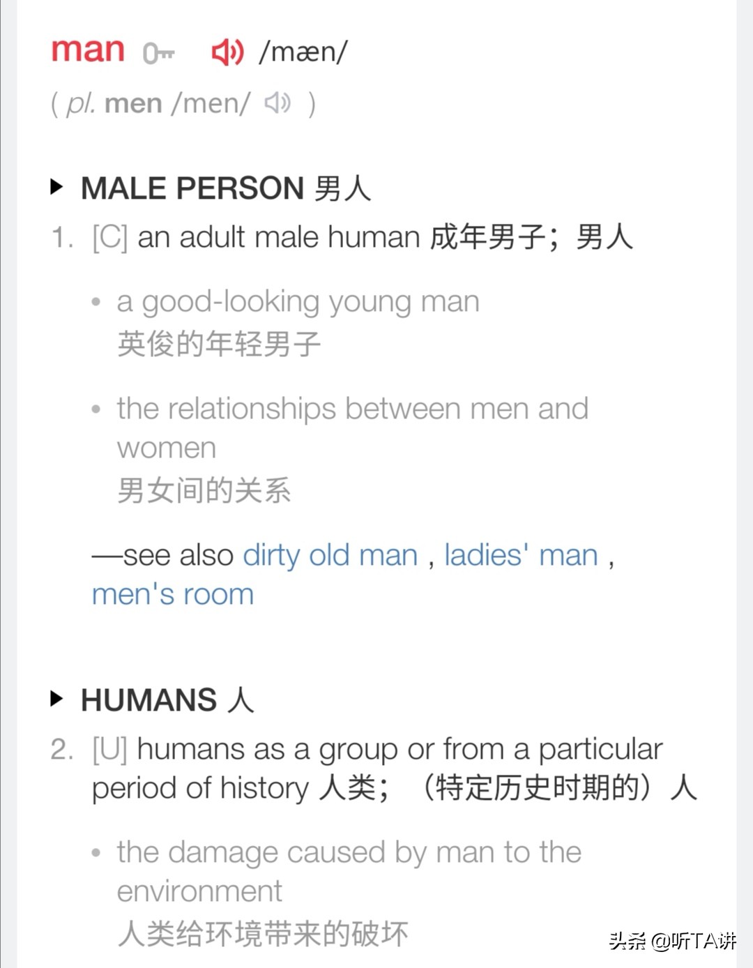 冠词的归纳及使用技巧,30秒教你掌握冠词的用法