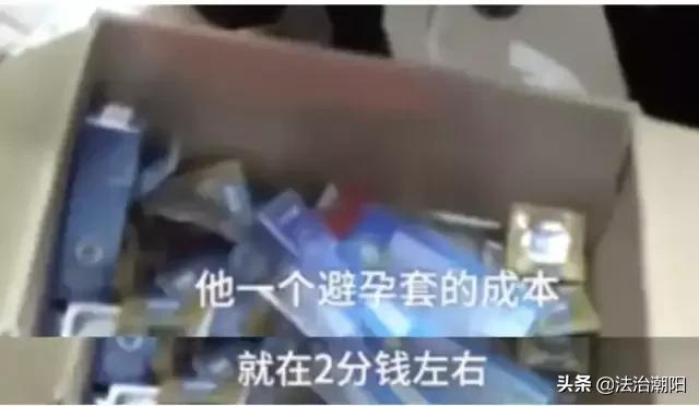 女子在便利店买了知名的避孕套，使用后感染真菌！这些假避孕套成本才2分钱？！