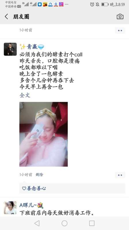 抗击疫情的酵素,抗击疫情健身器材推荐