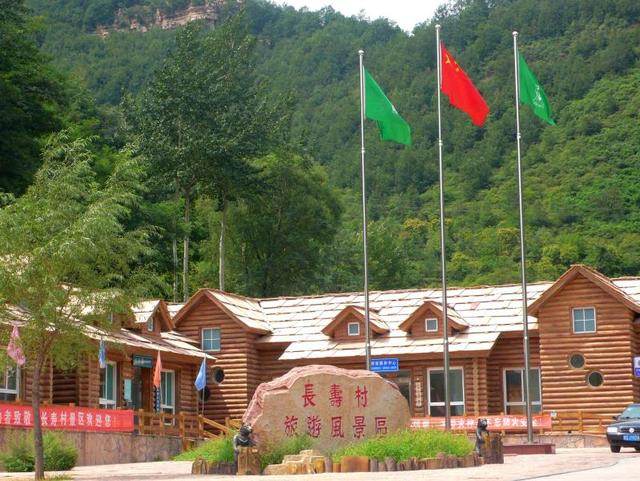 邯郸长寿村的传说,邯郸长寿村详细地址