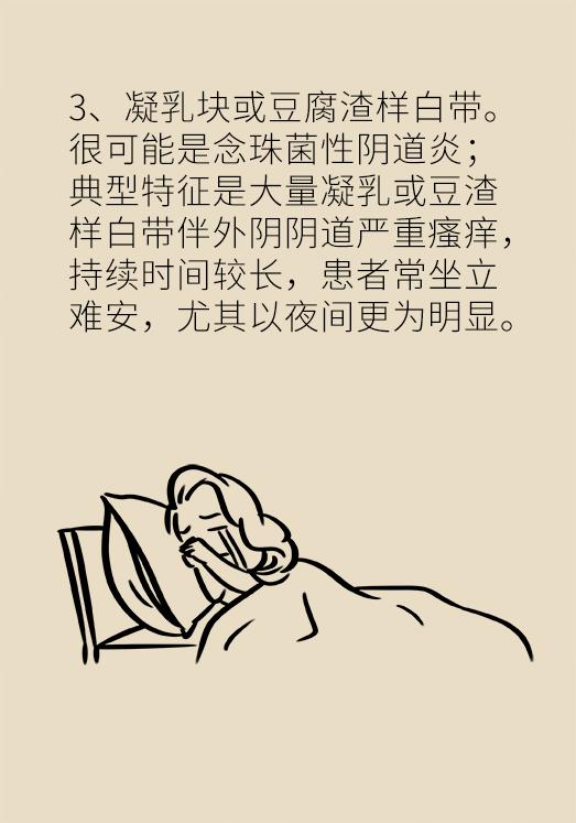 这些问题每个女性都有，稍不注意就会变成大病！