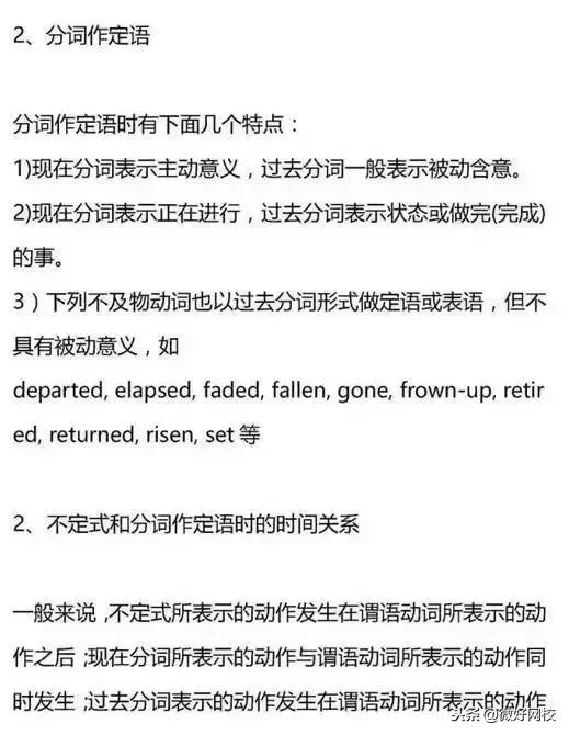 高中英语语法学习方法与技巧,高中英语语法笔记整理手写