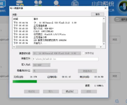 win7重装系统简单图文教程,最干净的一键重装系统win7