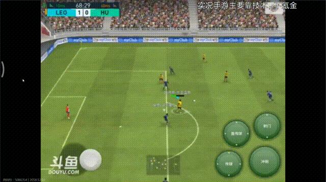 实况抽球时刻内马尔,实况内马尔高光实现