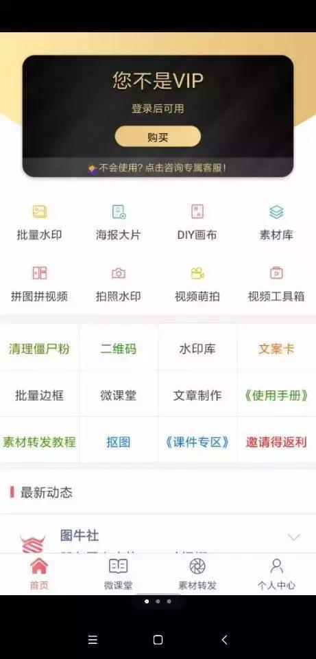 外贸干货免费领取,外贸必用知识