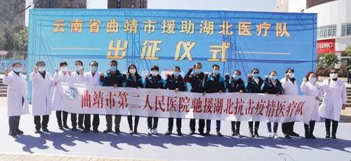 挺身担重任尽职为重症——记曲靖市第二人民医院重症医学科主任缪建章